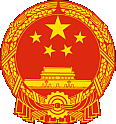 Image: National Emblem of China