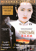 Image: Farewell My Concubine - Click to Watch Movie