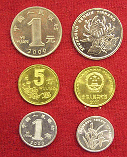 Image: 1 RMB, 5 Jiao and 1 Jiao coins