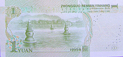 Image: 1 Renminbe Banknote Reverse