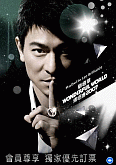 Image: Andy Lau - Click for video