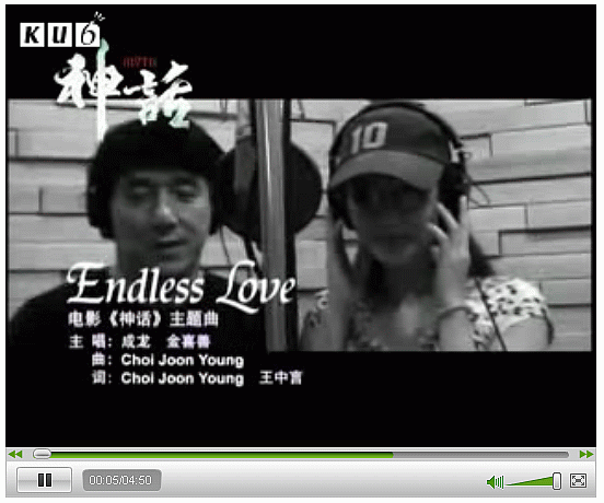 Image: Jackie Chan - Endless Love - Click to play video