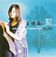 Image: Teresas Blues - Click to download a great Erhu track