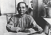 Image: Sun Yat Sen - Click to Enlarge