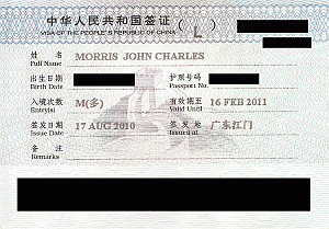Image: New Family Visit Visa - Click to Enlarge