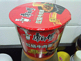 Image: Chinese Pot Noodles, spicy beef flavour - Click to Enlarge