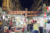 Image: The backstreets of Mongkok - Click to Enlarge