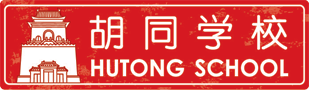 Link: Learn Chinese in Beijing with Hutong School - click for website