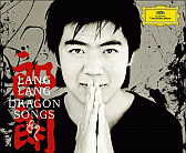Image: Lang Lang plays Rhapsody in Blue