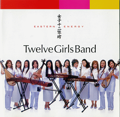 Image: 12 Girls Band - Click to Enlarge