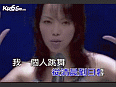 Image: Ah-Mei or Ami singing 'One Dance'- Click to Play video