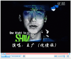Image: Shin - Click to Play Video