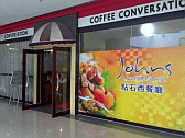 Image: Johns Cafe in China Ceramic City