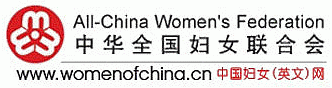Link to: All Women of China website - English translations of articles relating to womens issues - Click for Website