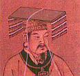Huang Di, The Yellow Emperor