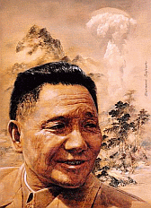Image: Deng Xiaoping, father of Chinese 'Openness' - Click to Enlarge