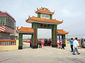 Image: Yeepeng Gate 01 - Click to Enlarge