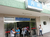 Image: Entrance to the Medical Department - Click to Enlarge